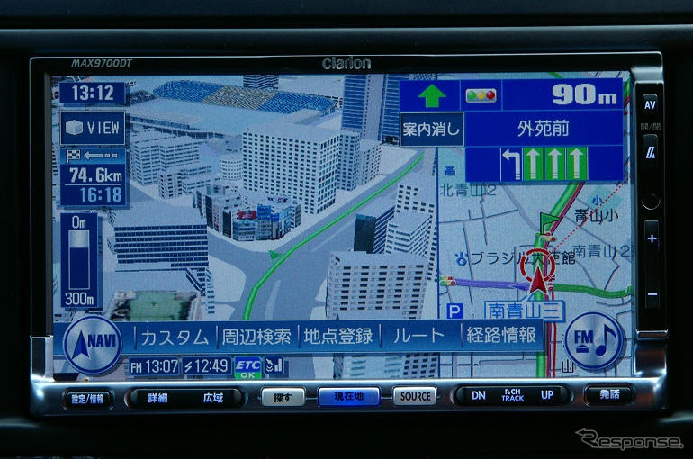 【最新カーナビ徹底ガイド2007夏】クラリオンMAX9700DT「人と違ったナビ選びを」…旧型ユーザー