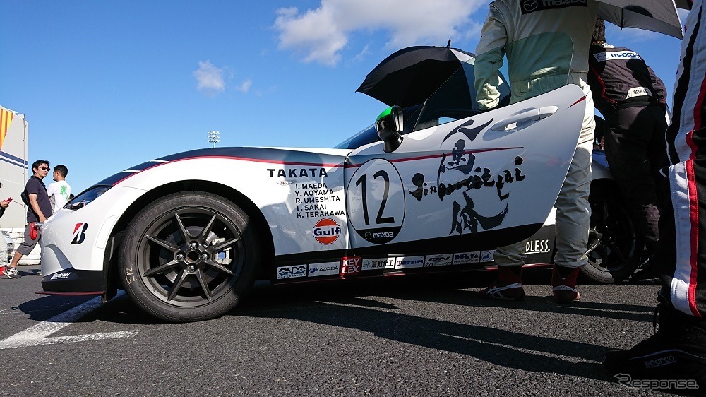 第28回メディア対抗ロードスター4時間耐久レース