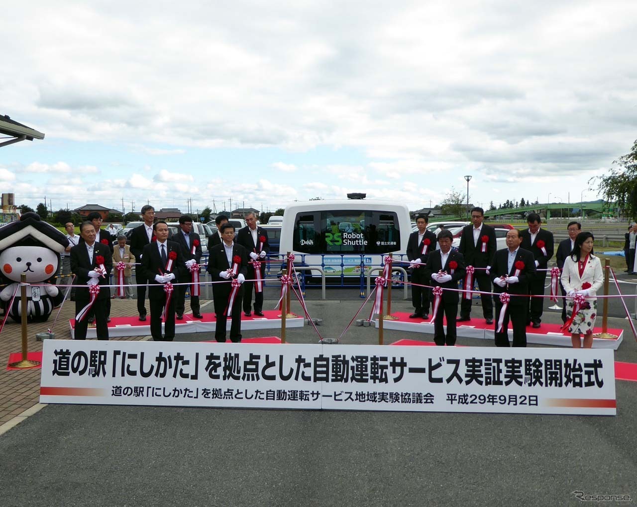 式典の後は実験車両を前にしてテープカットが行われた