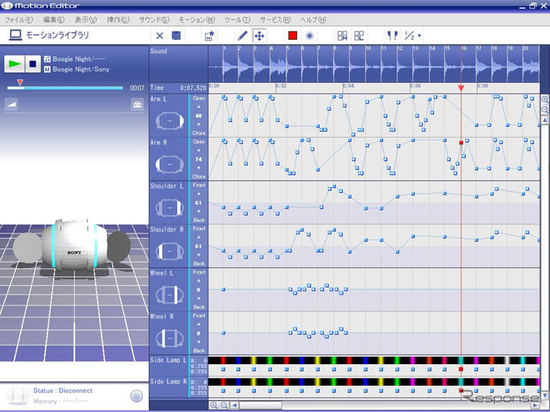 ソニー、ロボット技術を加えたデジタルオーディオプレーヤーを発売