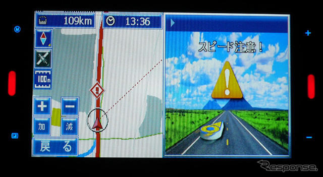 PNDにも7型のビッグモニター搭載