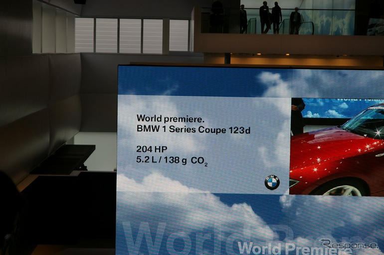 【フランクフルトモーターショー07】BMW、1シリーズクーペ 123d を世界初披露