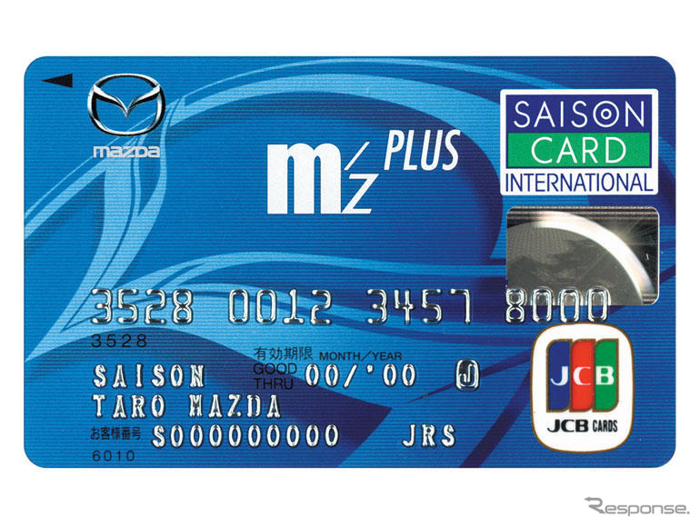 マツダ m'z PLUSカード、その場でポイント還元