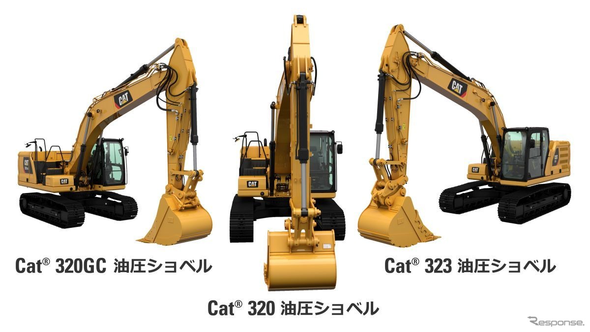 Cat320シリーズ発表セレモニー