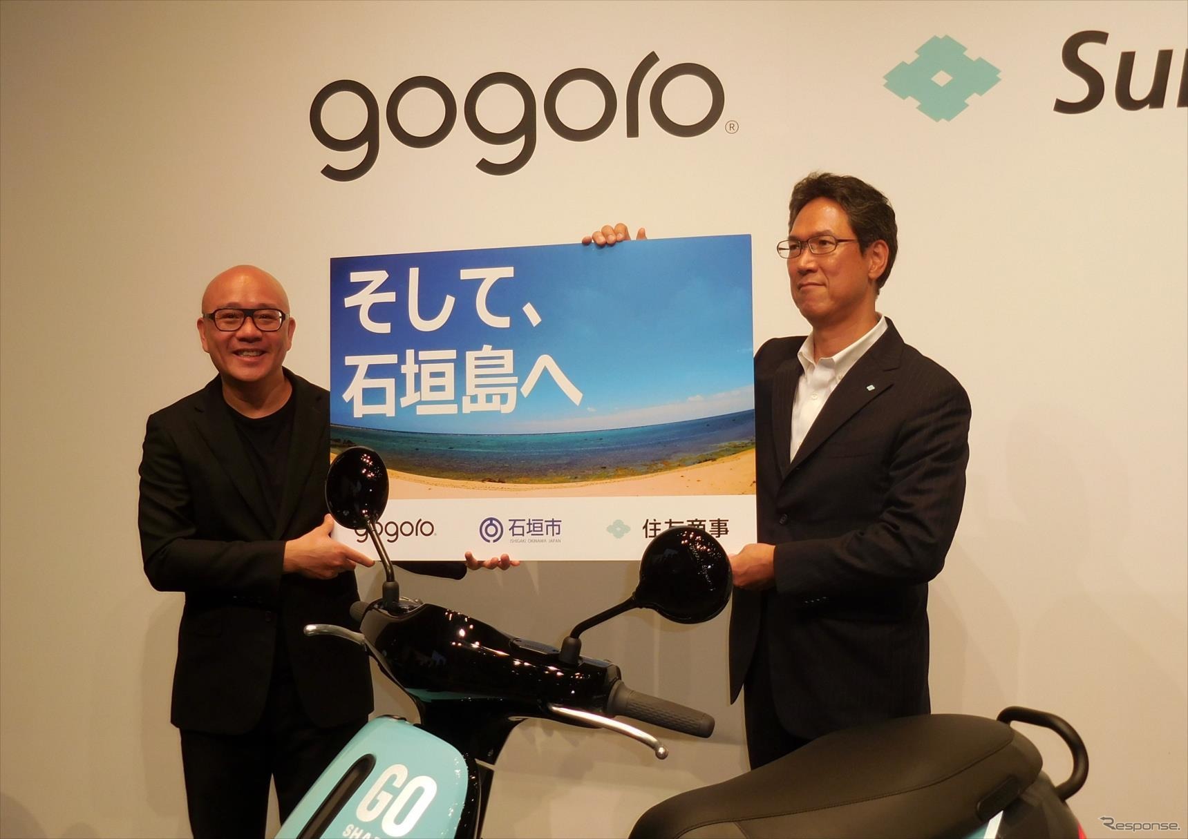 Gogoroのホレイス・ルークCEO(左）と、石垣島に事業展開する住友商事自動車事業第一本部・中島正樹本部長