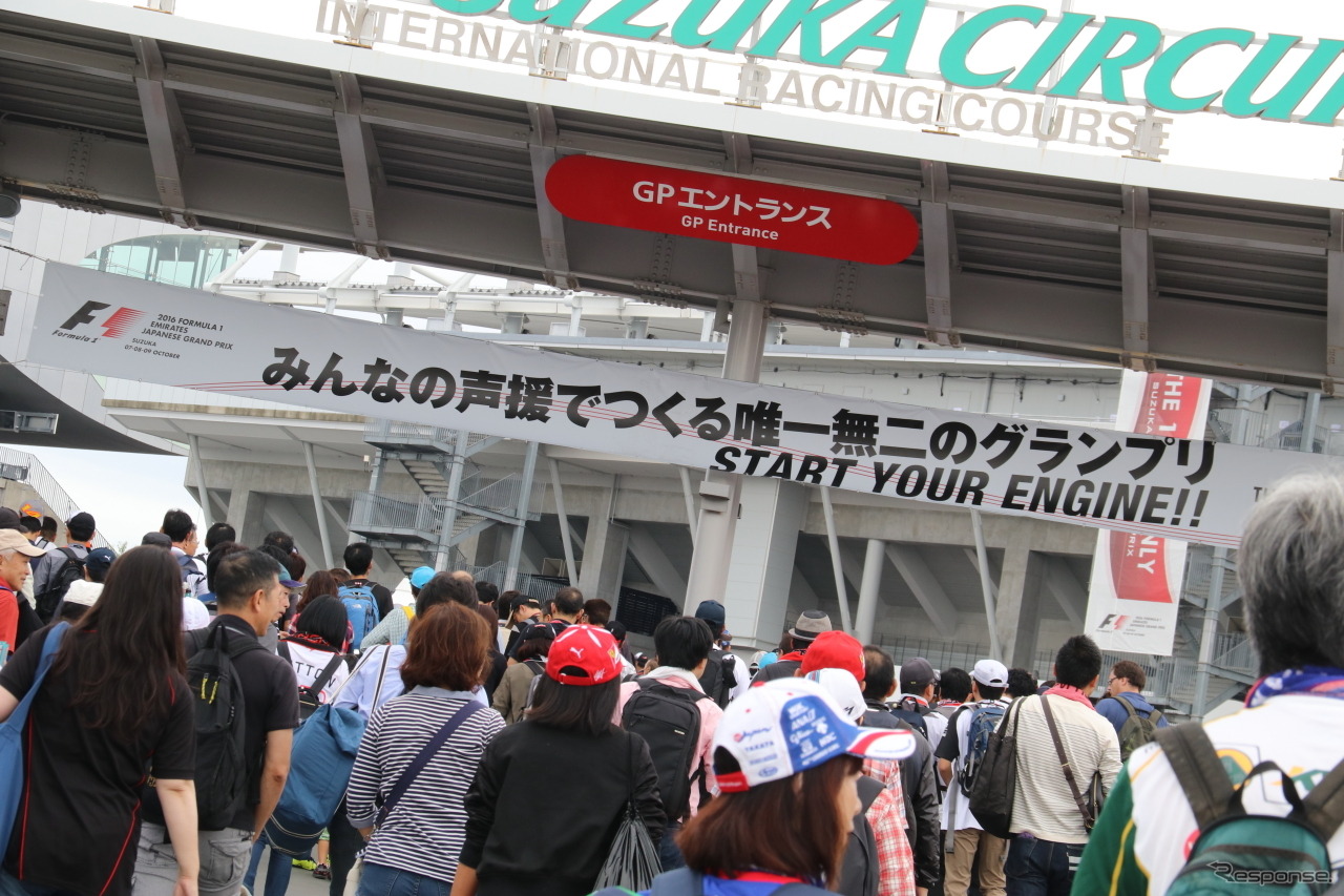 写真は2016のF1日本GP