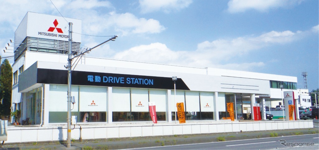 電動DRIVE STATION 関東三菱自動車販売　土浦店