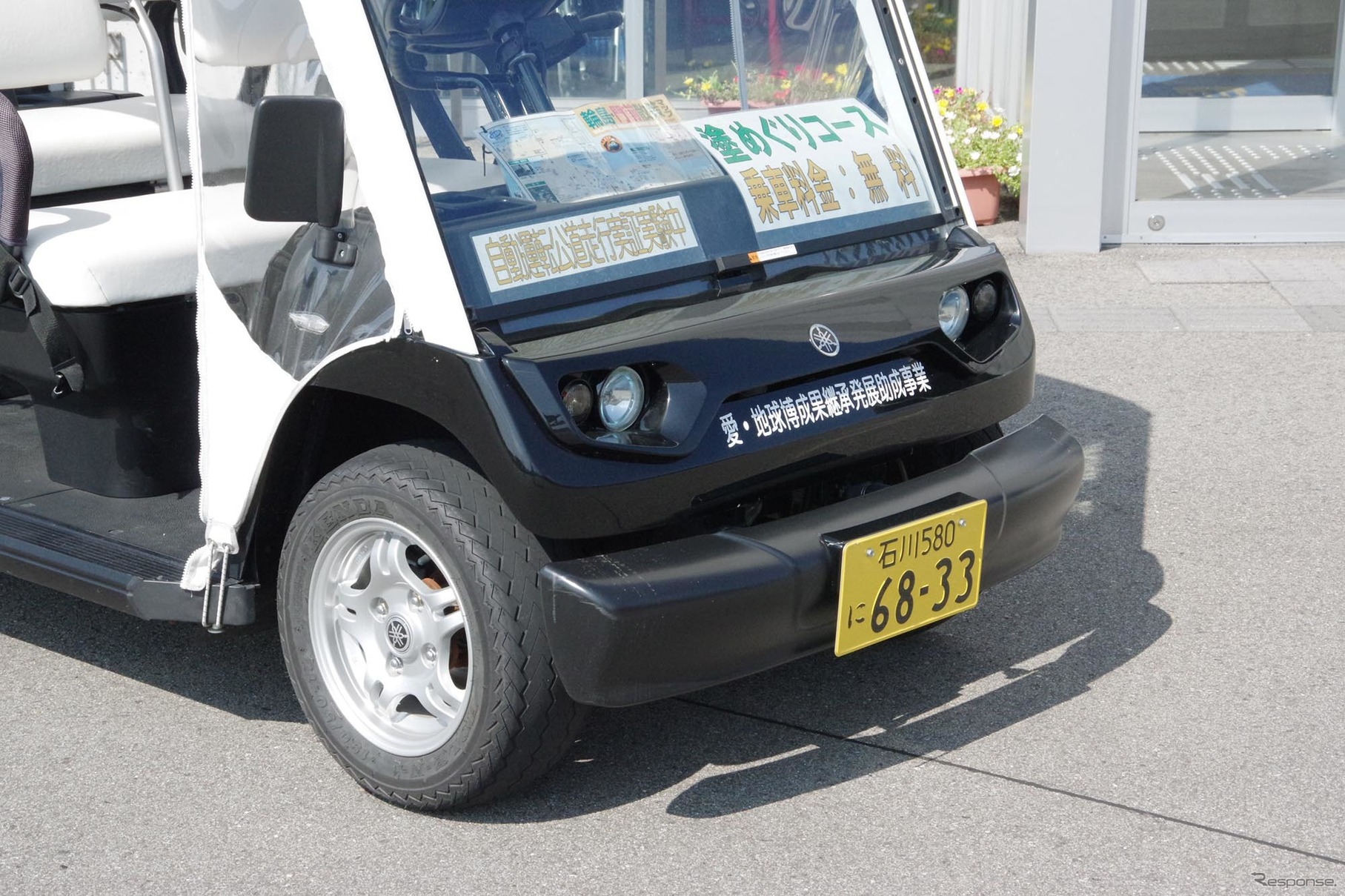 石川県輪島市でおこなわれている電動ゴルフカートを用いた自動運転の実証実験「WA-MO（ワーモ）」。