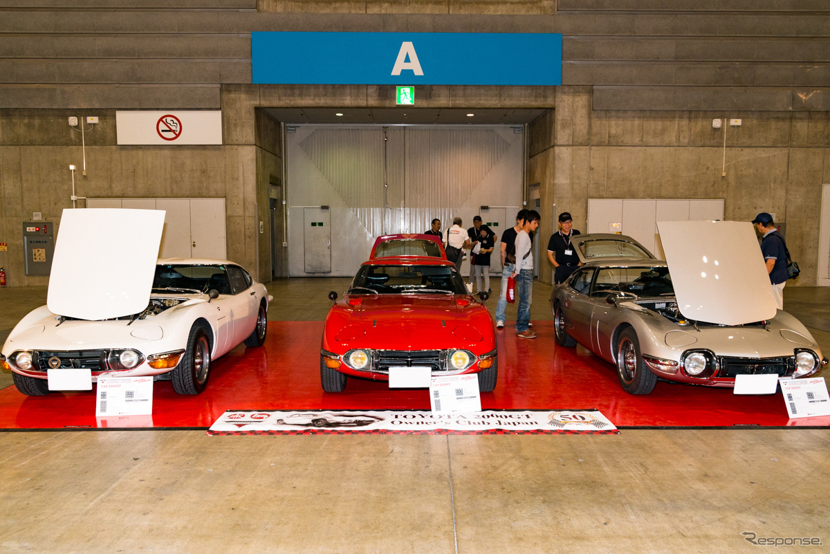 神奈川トヨタ自動車「スポーツカーフェスティバル」