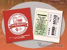 南海・MOBそれぞれの切符をデザインしたオリジナル付箋帳。「高野山・世界遺産きっぷ」の利用者を対象に、先着1万人に配布する。