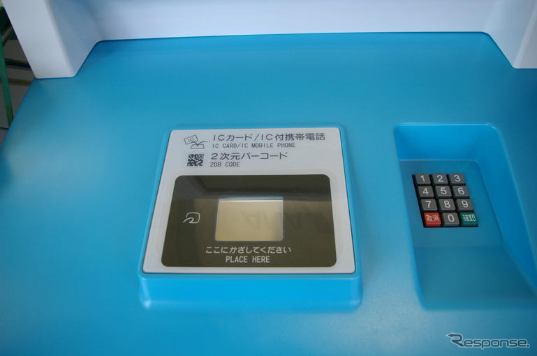 【神尾寿のアンプラグド特別編】世界に先駆け、ANAが国内線をeチケットに全面移行