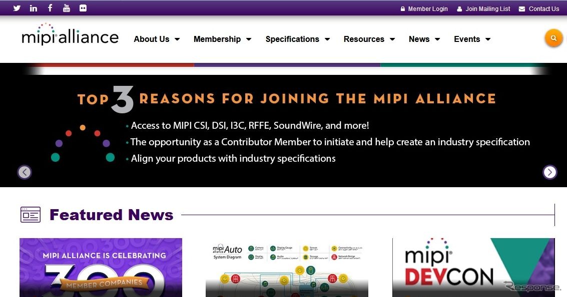 MIPIアライアンスの公式サイト