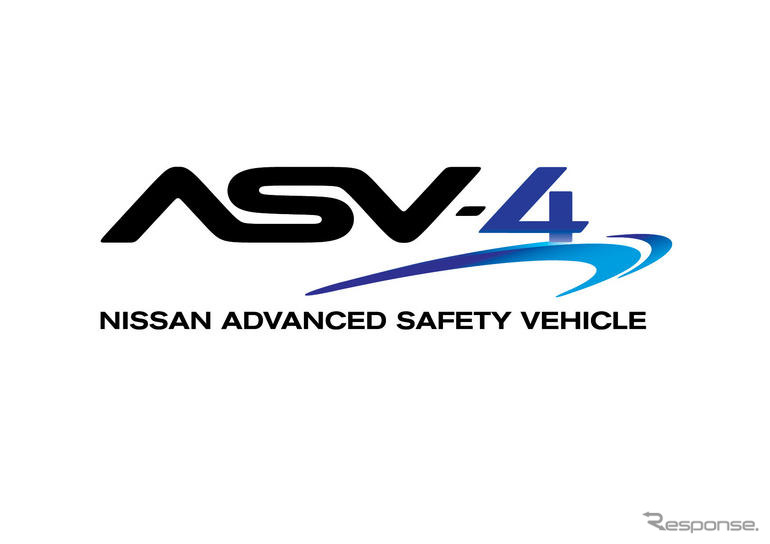 日産、先進安全自動車 ASV-4 発表…車両間通信