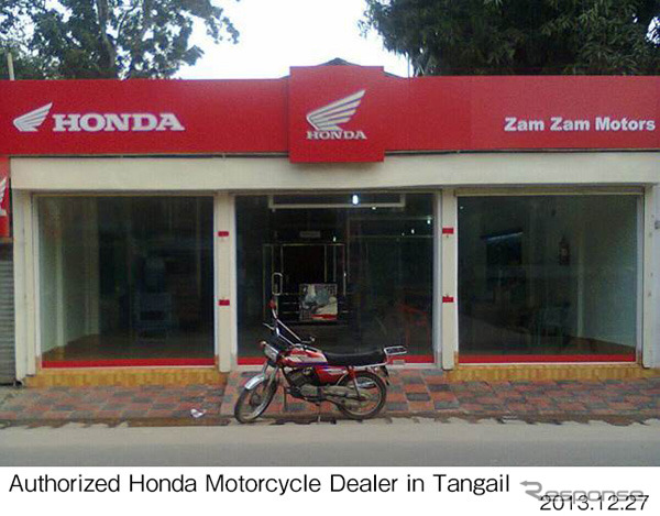 タンガイルのホンダ正規二輪車販売店（参考画像）