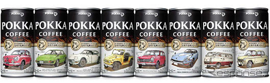 【東京モーターショー07】ポッカ、開催記念缶を発売