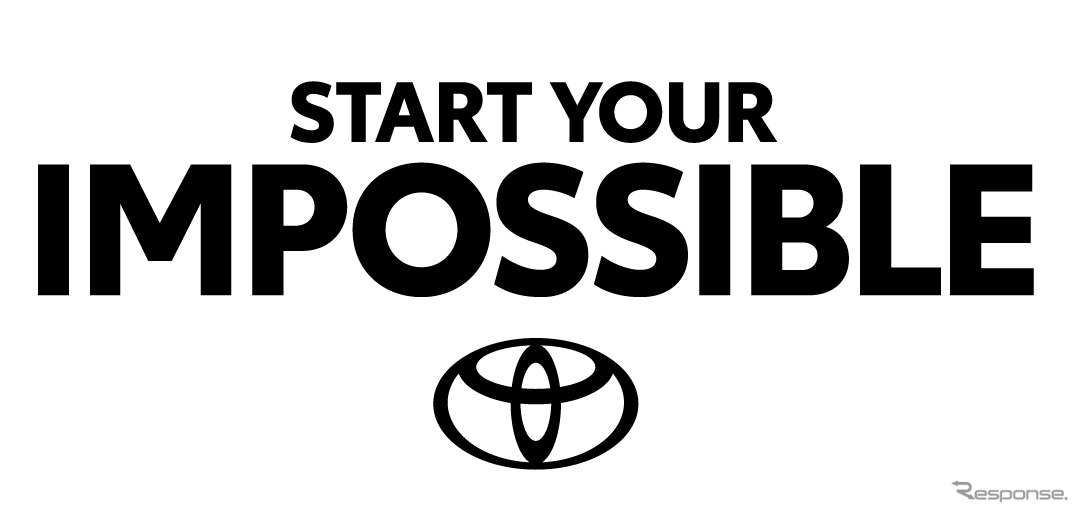 トヨタ グローバル企業チャレンジ「START YOUR IMPOSSIBLE」