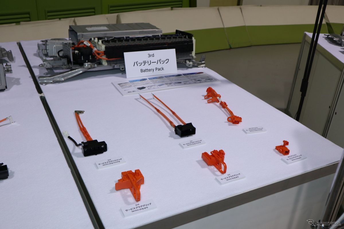 トヨタ電動化技術