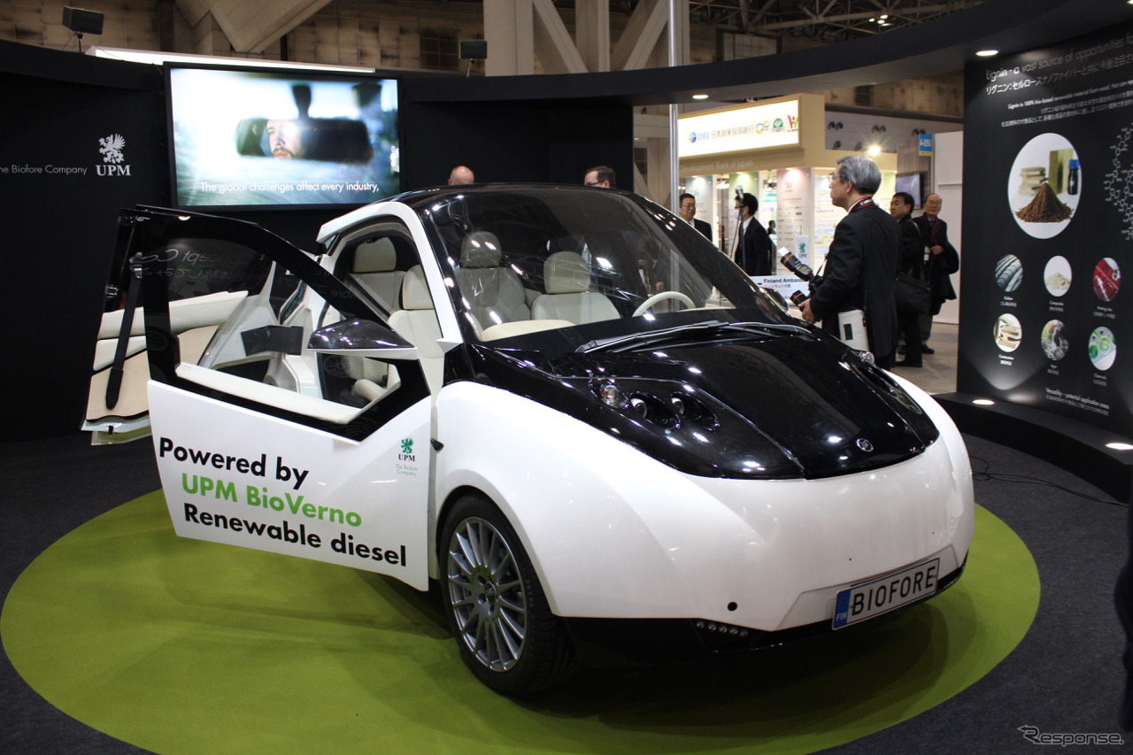 The Biofore Concept Carと名付けられたUPMのコンセプトカー。