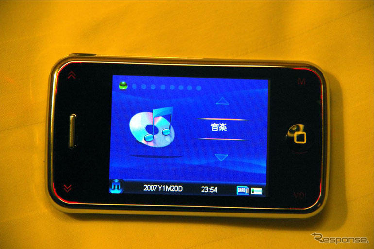 北京で見つけたこれは、iPhone nano!?