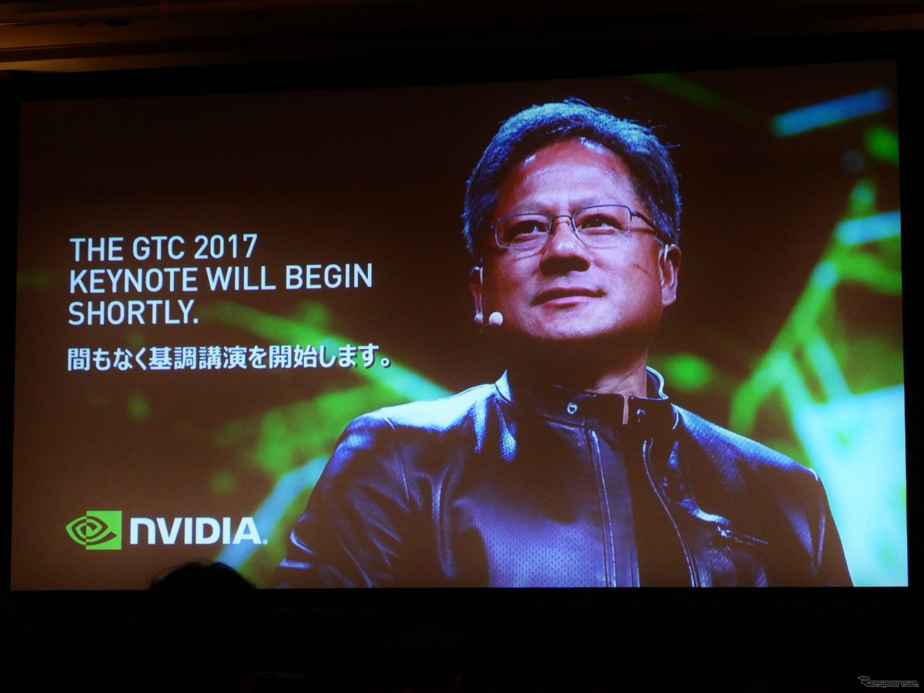 「GTC Japan 2017」NVIDIA CEOジェンスン・ファン氏基調講演より。ファン氏の講演は超満員となり、記者はサテライト会場での観覧となった。