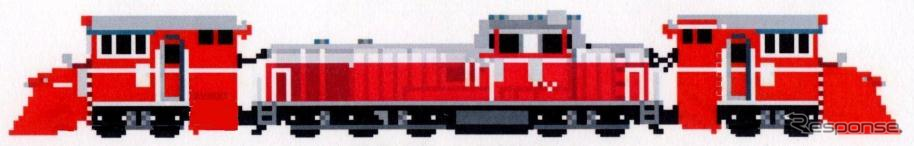 ラッセルヘッドを取り付けたDE15形ディーゼル機関車のイメージ。