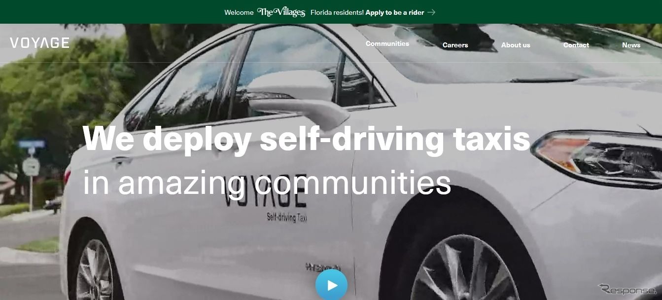 米国の自動運転技術のスタートアップ企業、ボヤージュ（VOYAGE）の公式サイト