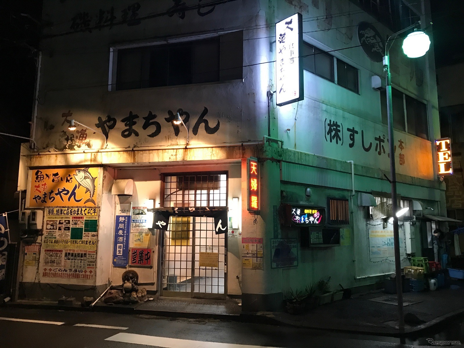 大漁やまちゃん