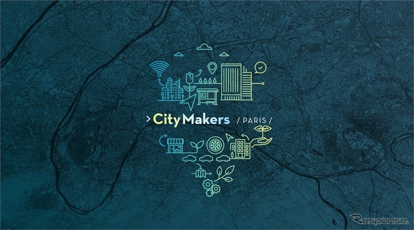 ルノー日産のスタートアップとの共同研究、「CityMaker」のロゴ