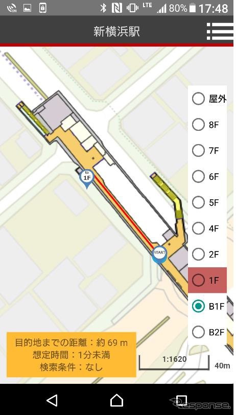 ナビゲーションサービス「ジャパンスマートナビ」のイメージ