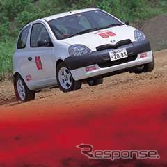 TRDが強烈にバックアップ!! トヨタ『ヴィッツ』でWRCスタイルのラリーを実施