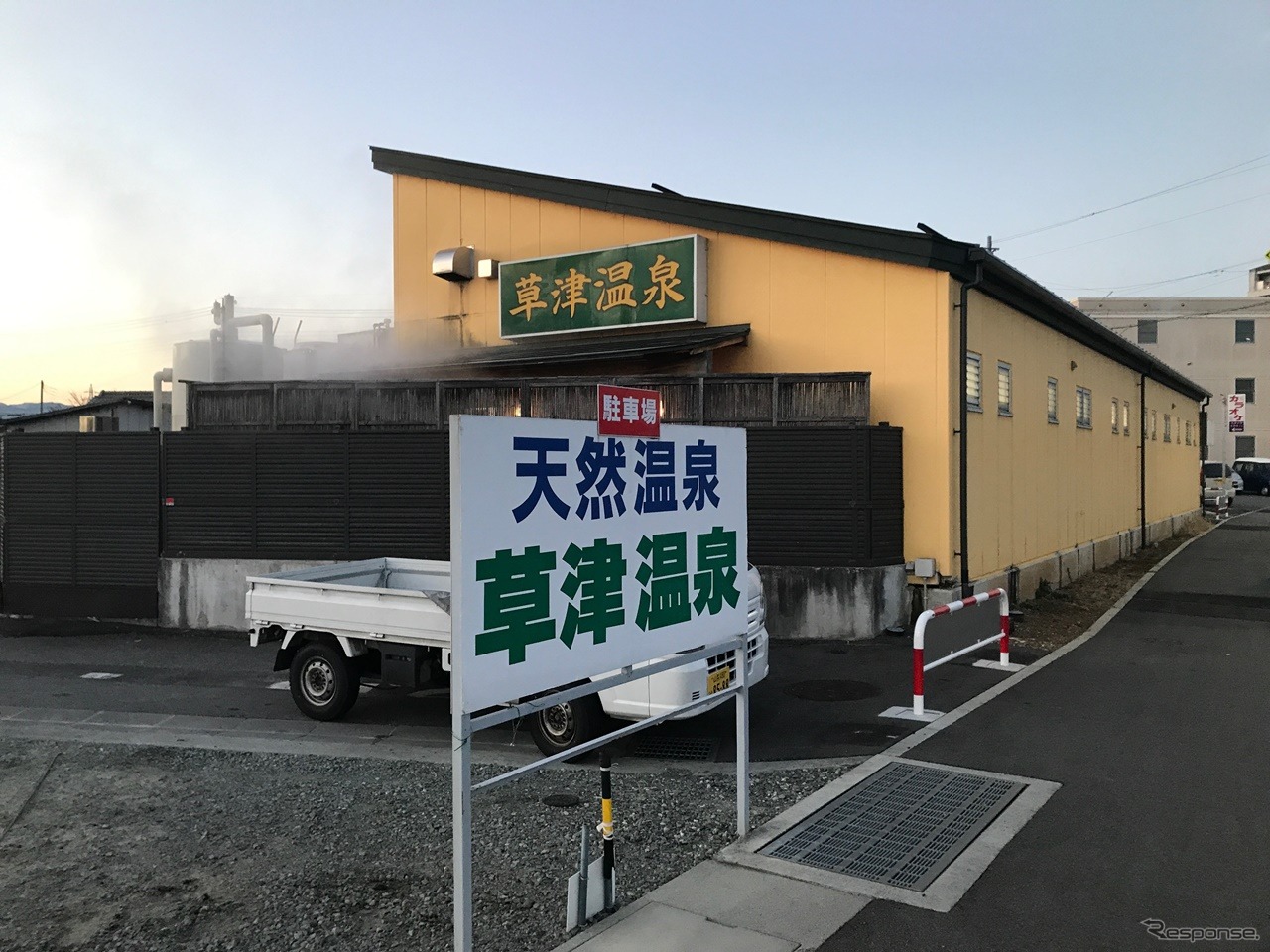 甲府駅の方からくると小さな温泉の看板が見えてくる。