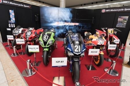 MFJモーターサイクルスポーツPRコーナー（東京モーターサイクルショー）