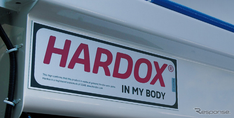 耐摩耗鋼板「HARDOX」の特性をもった製品の証である「HARDOX IN MY BODY」の認定を受けている