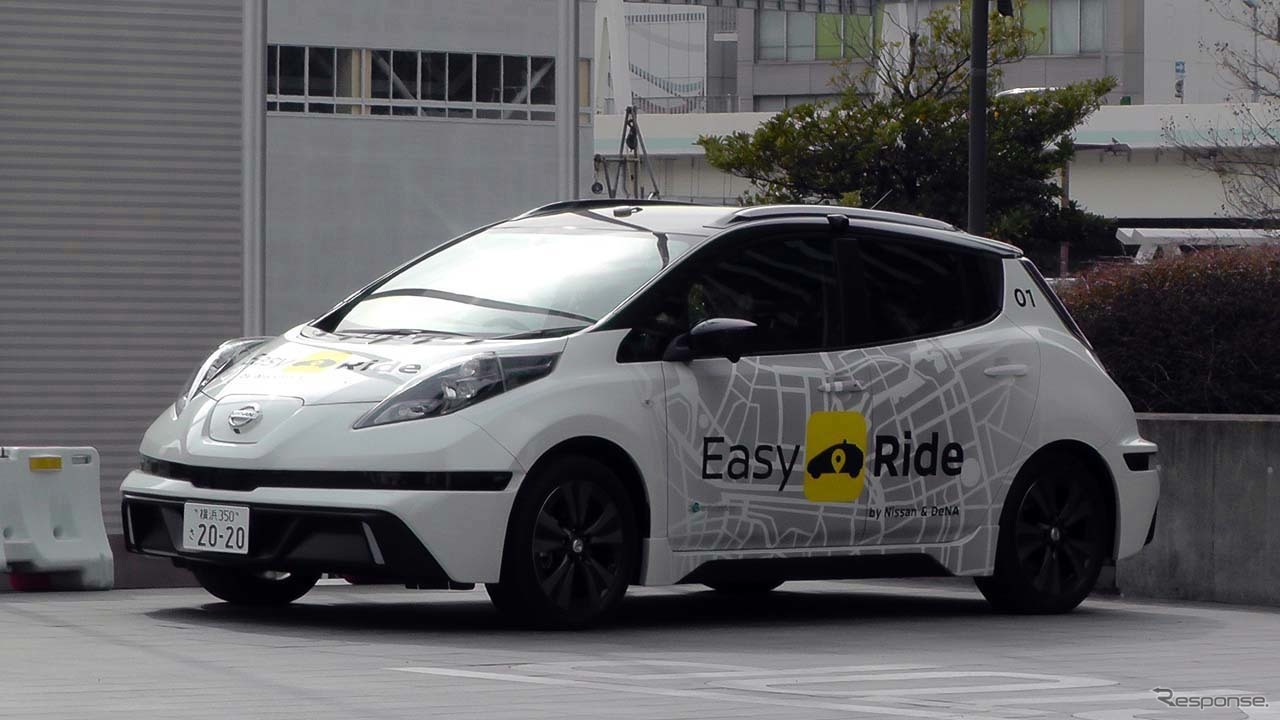 「Easy Ride」では新型リーフをベースとした試作車が使われた。写真は待機中の様子