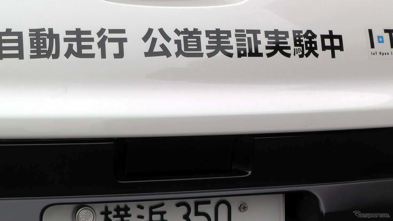 自動走行の実証実験中であることを知らせるステッカーがリアに貼ってある