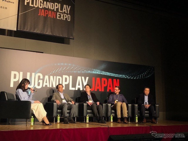 Plug and Playによるスタートアップ支援プログラム報告会…デンソーや日産自動車など参加