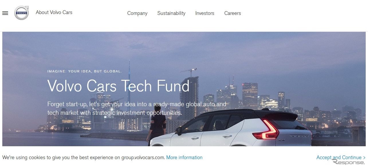ボルボカーズ・テックファンドの公式サイト