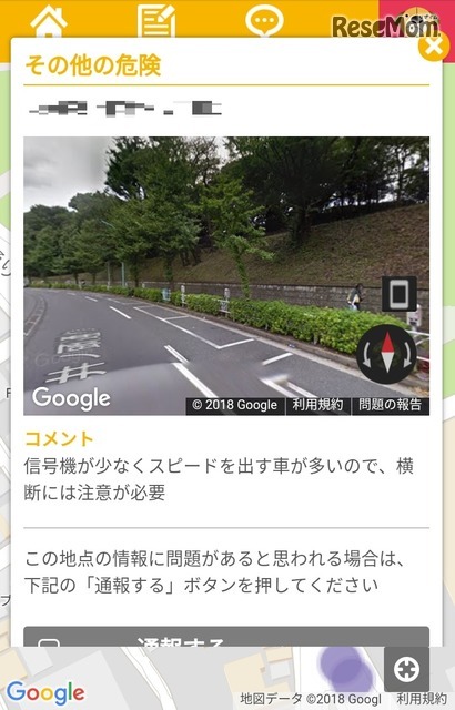 投稿画面イメージ（上記はイメージ画像であり実際とは異なります）