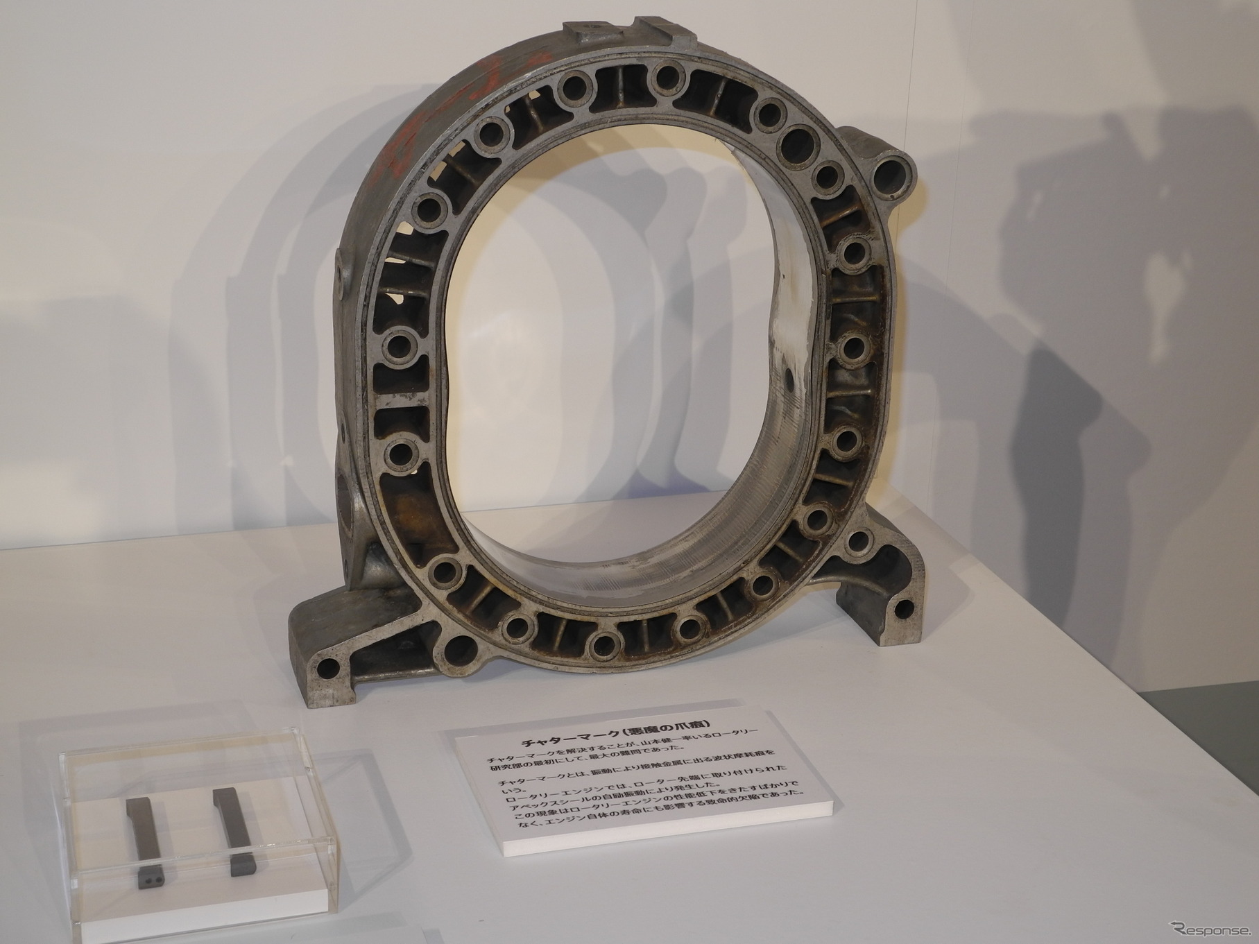 山本健一さんが開発したロータリーエンジンの核になる部品