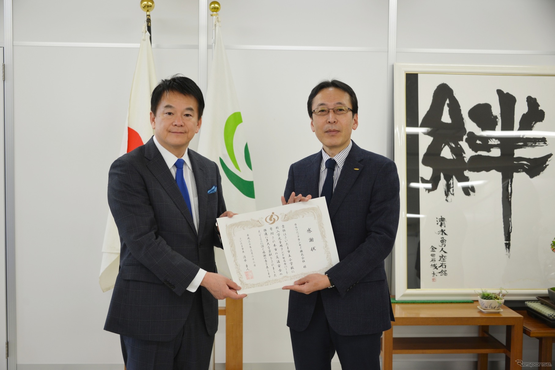 さいたま市長の清水氏とカルソニックカンセイ副社長の柿沢氏（感謝状贈呈）