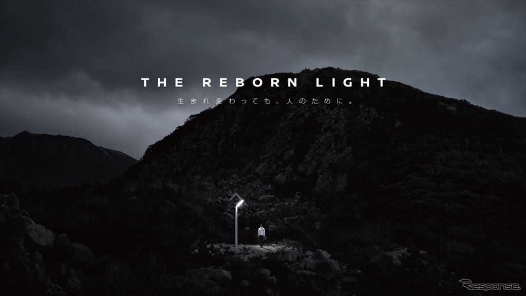 THE REBORN LIGHT