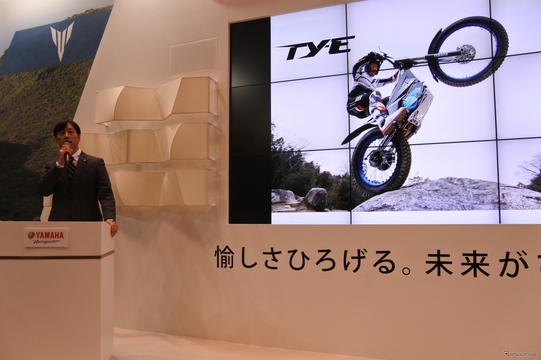 東京モーターサイクルショー2018 ヤマハプレスコンファレンス