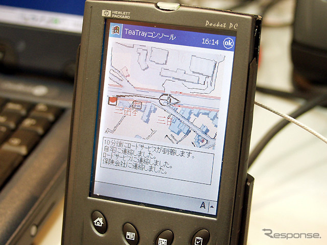 【CEATEC2001】携帯電話と連動させた緊急通報システムも出展