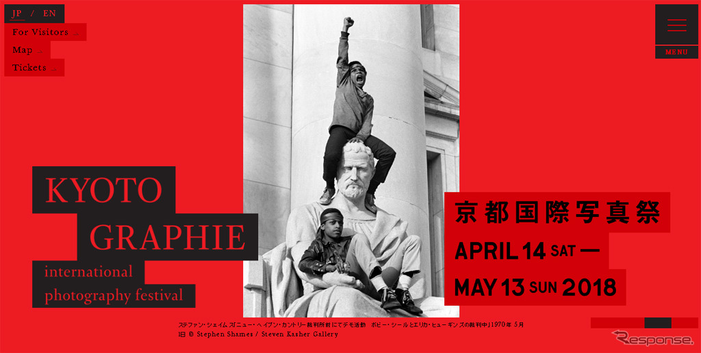 京都国際写真祭「KYOTOGRAPHIE」（ウェブサイト）