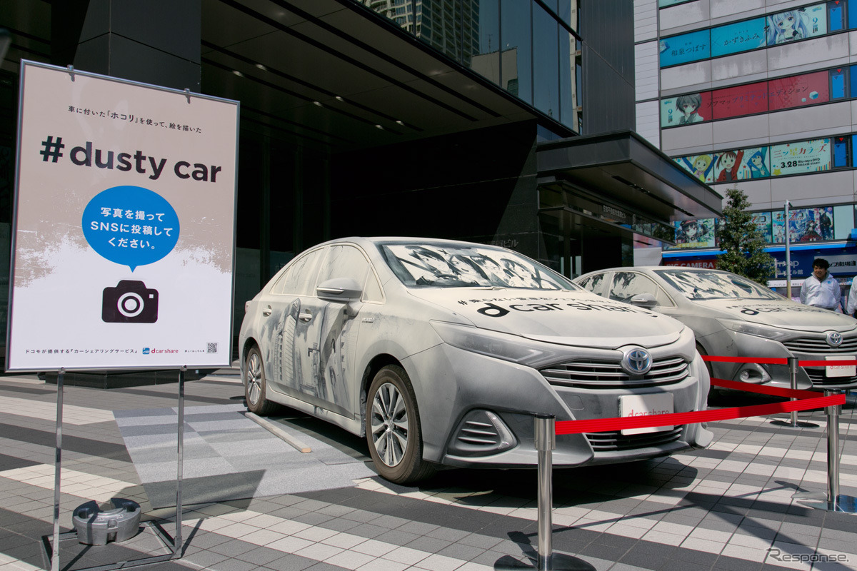 汚いけど美しい!?　ホコリまみれの車にアニメ絵が描かれた「dusty car」が秋葉原に出現