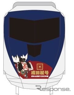 『成田屋号』のヘッドマークを付けたAE形先頭部のイメージ。