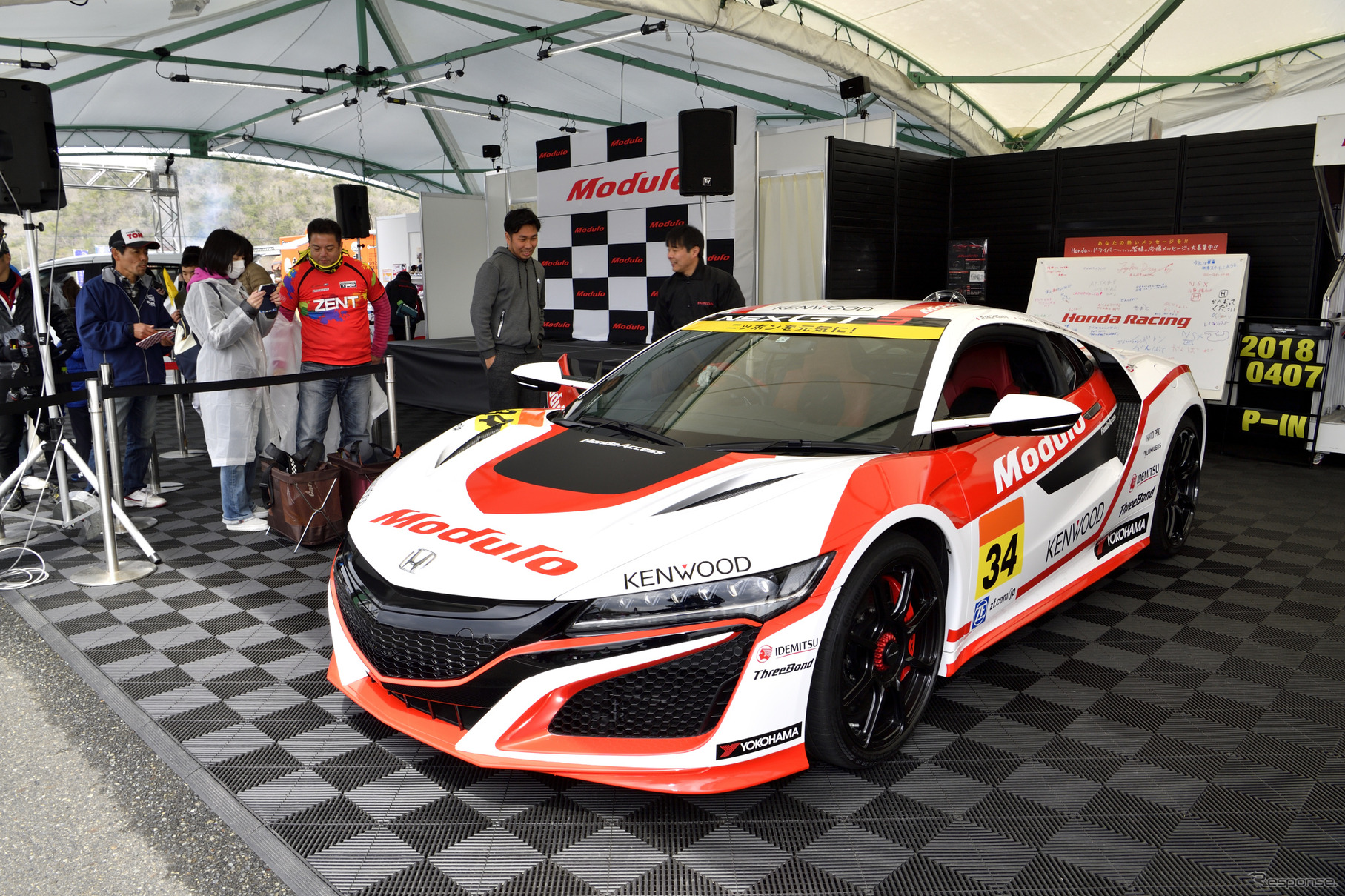 ホンダレーシングイベント風景