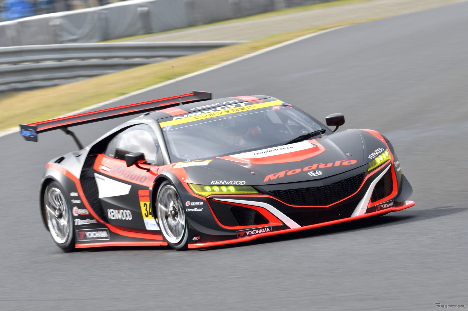 ホンダNSX GT3