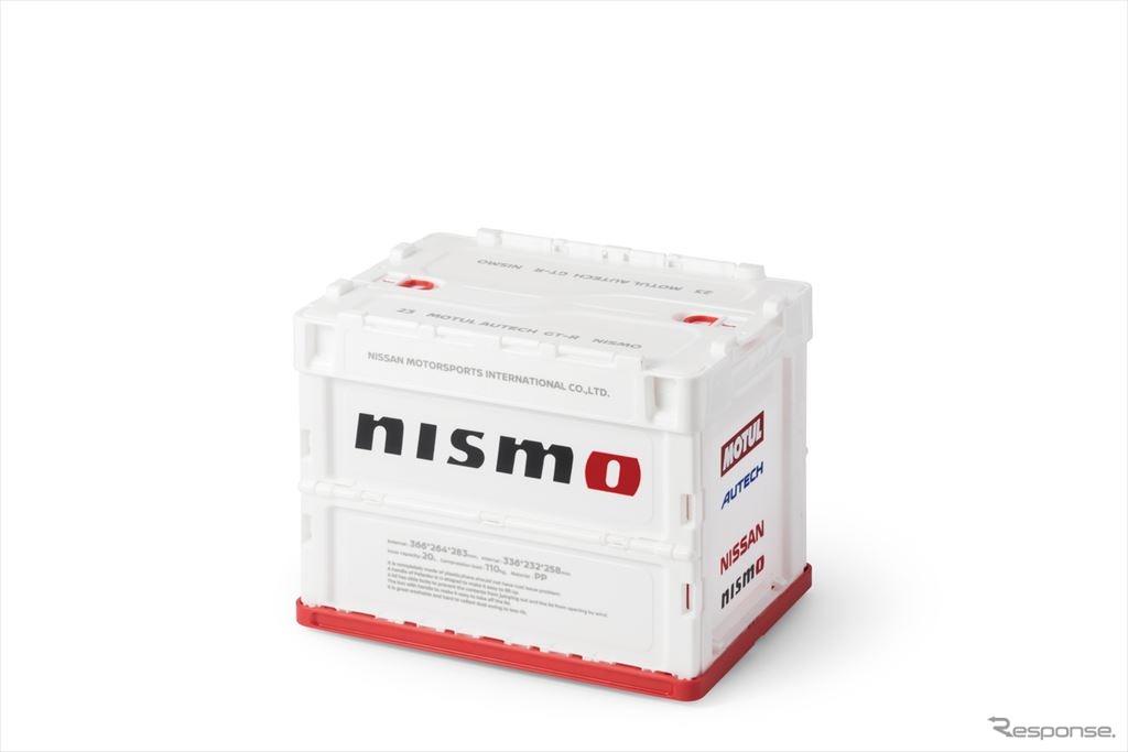 折りたたみコンテナボックスホワイト20L