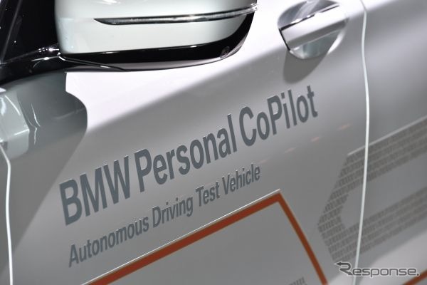 BMWの最新の自動運転プロトタイプ